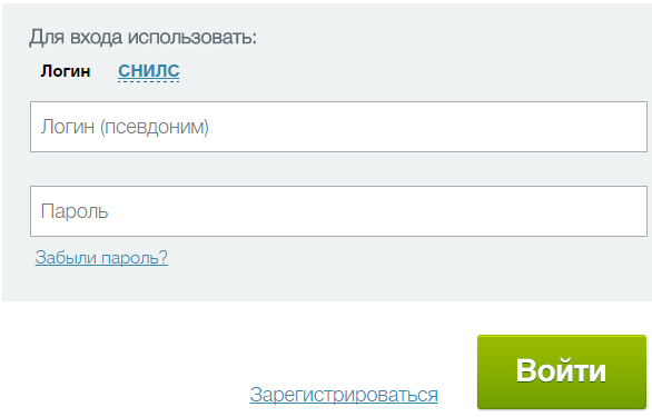 Передать показания счетчиков когалым. Показания счетчиков Когалым воды ЕИРЦ.